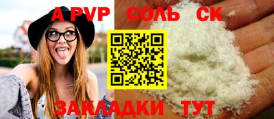 MESCALINE Кингисепп