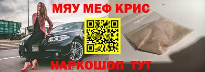 MESCALINE Кингисепп