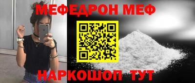 прущая мука Кимры