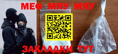 MESCALINE Кингисепп