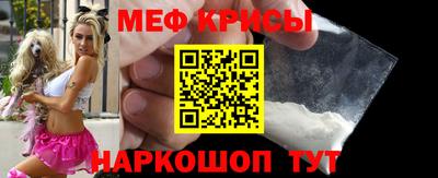 MESCALINE Кингисепп