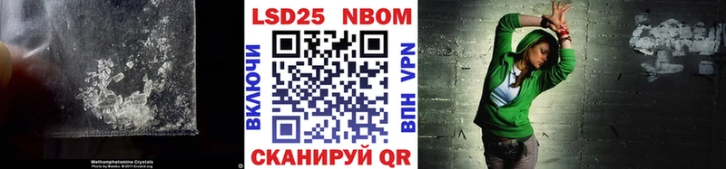ЛСД экстази кислота  купить наркотики цена  kraken ТОР  Приморско-Ахтарск 