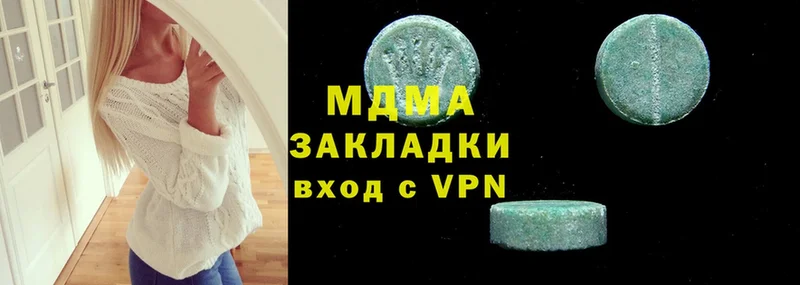 МДМА VHQ  omg маркетплейс  Приморско-Ахтарск 