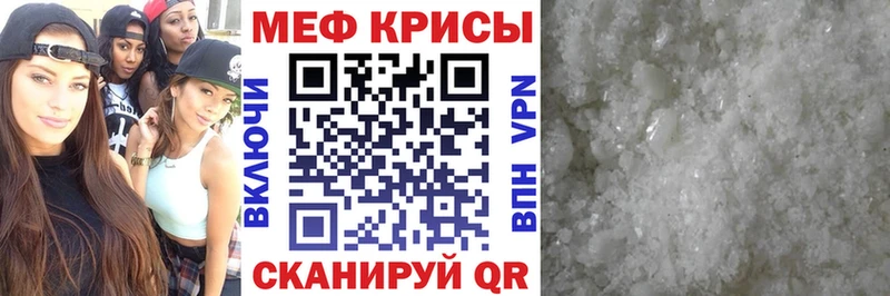 наркотики  Приморско-Ахтарск  МЯУ-МЯУ мяу мяу 