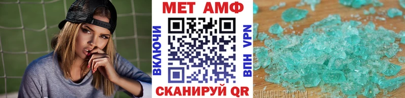где найти Приморско-Ахтарск МЕТАМФЕТАМИН Декстрометамфетамин 99.9%
