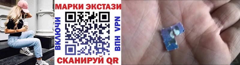ОМГ ОМГ ссылки  купить  цена  Приморско-Ахтарск  Марки 25I-NBOMe 1,8мг 