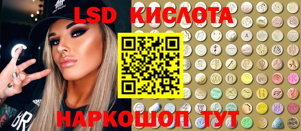 Наркотические марки 1500мкг Приморско-Ахтарск