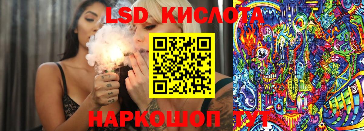 Марки 25I-NBOMe  Вход с VPN  Приморско-Ахтарск  Наркотические марки 1,5мг 
