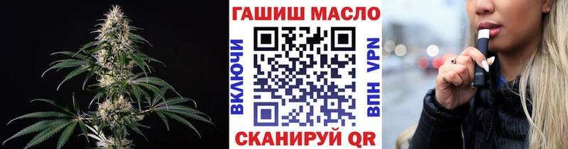 ТГК Wax  Приморско-Ахтарск 