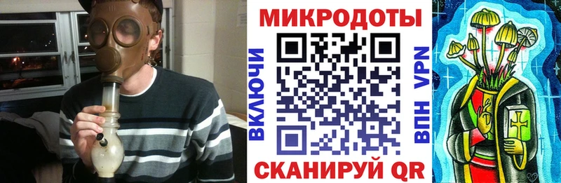 мега ТОР  Приморско-Ахтарск  Псилоцибиновые грибы мицелий  как найти закладки 