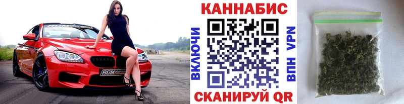 Каннабис White Widow  Приморско-Ахтарск 